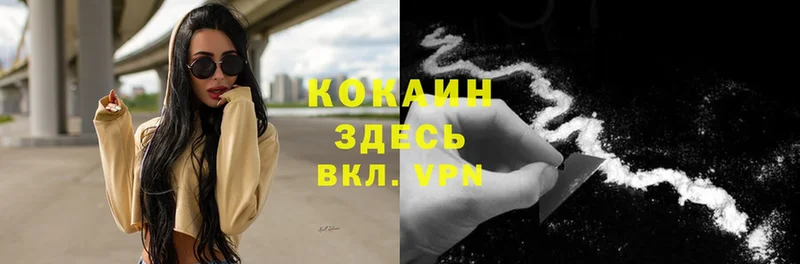 KRAKEN tor  Северск  Cocaine FishScale 